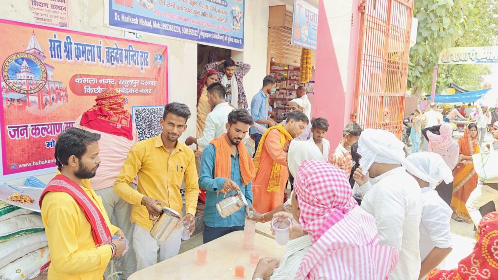 शरबत वितरण